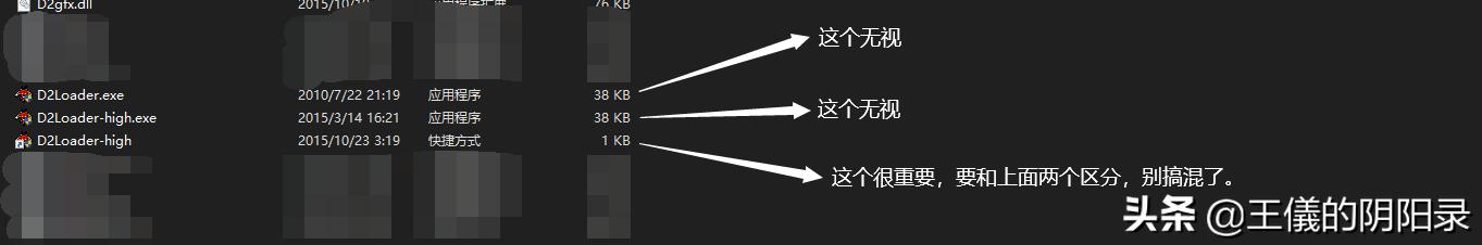 暗黑破坏神2超级大箱子,暗黑破坏神2前期装备推荐