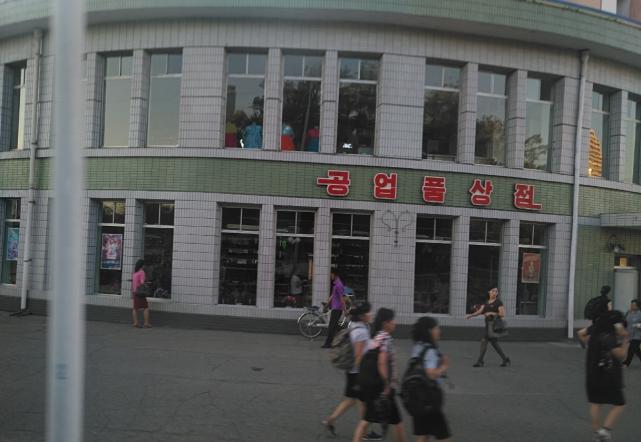 朝鲜百姓购物攻略,朝鲜百姓喜欢逛市场吗