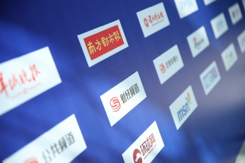 智创科技聚星城数字经济赢未来