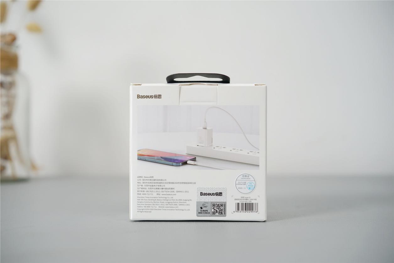 倍思苹果快充哪个系列好,倍思超级硅20w快充和氮化镓