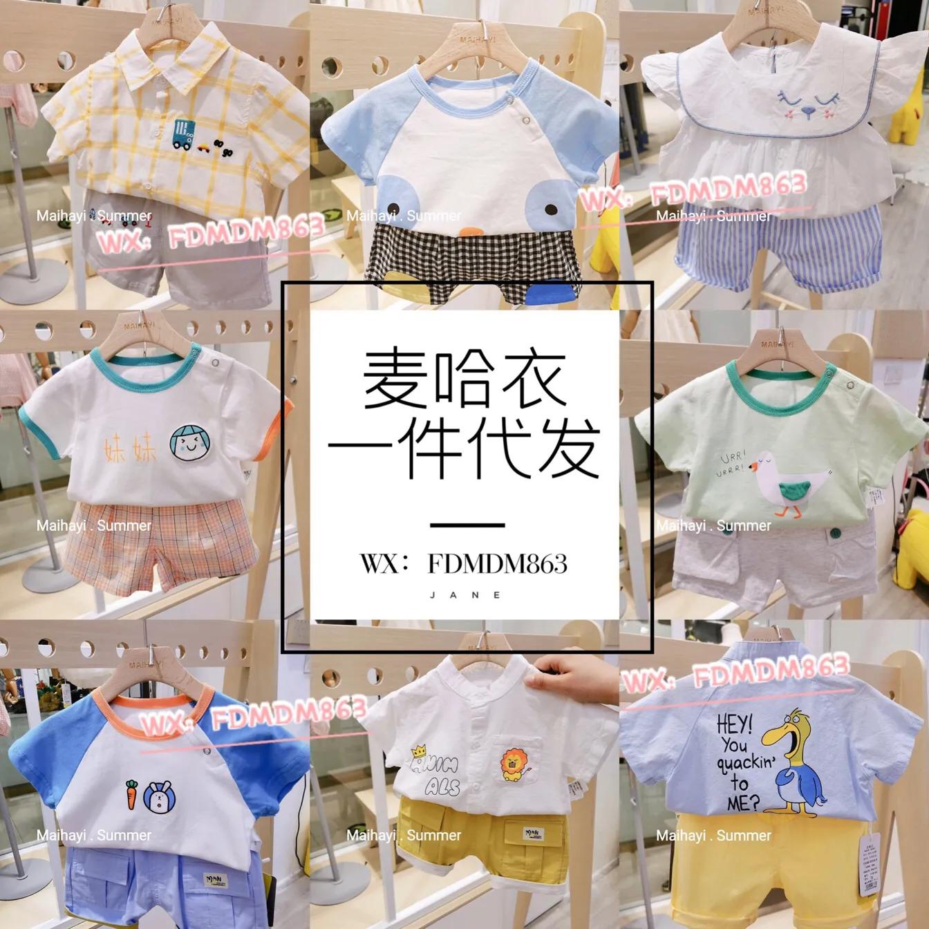 电商童装货源一件代发,最全童装女装一手货源号一件代发