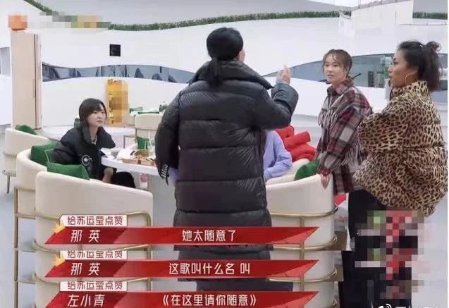 苏运莹无与伦比的美丽,苏运莹创作力