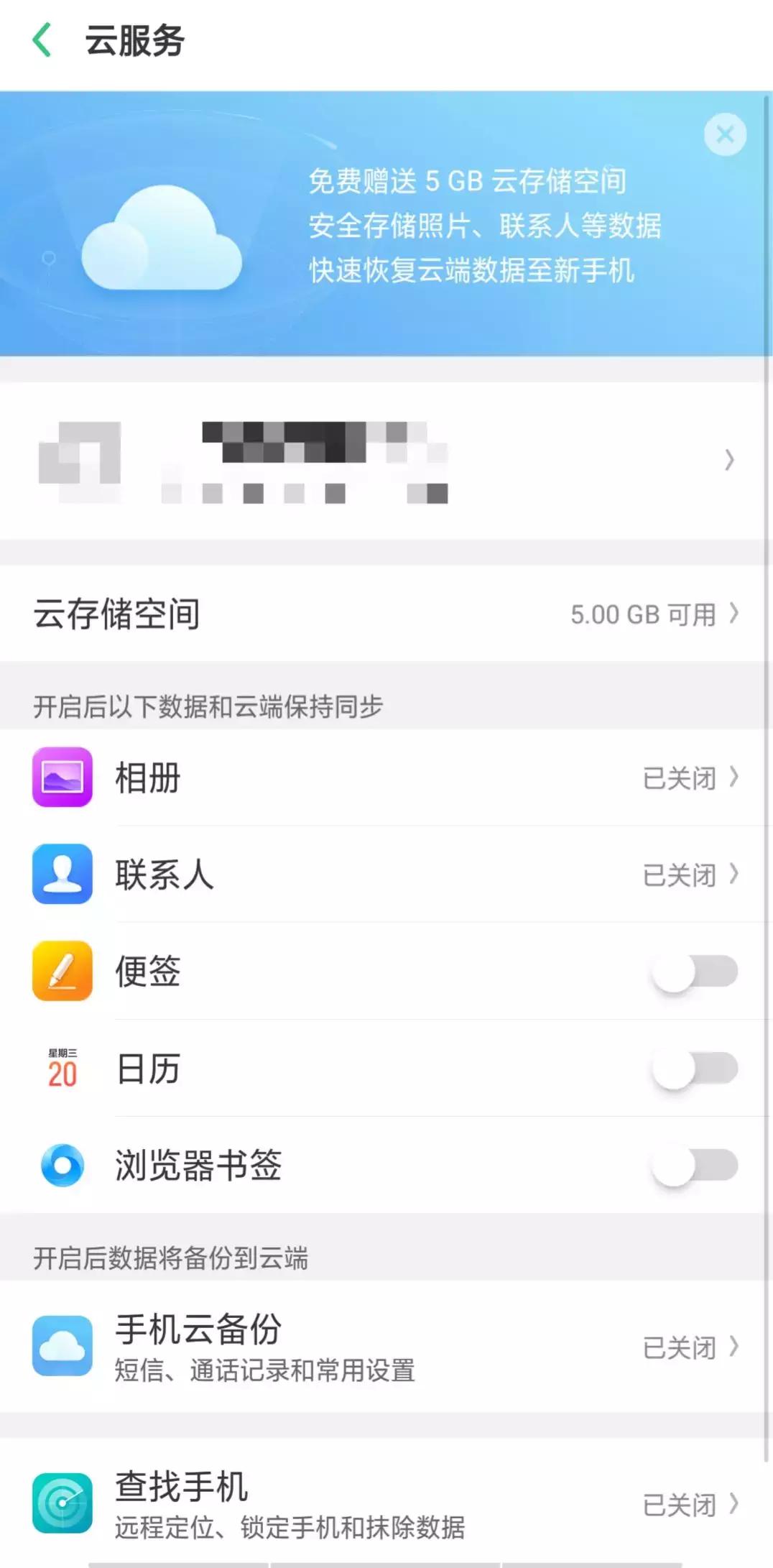 手机照片内存满了怎么办,手机照片内存太多如何整理
