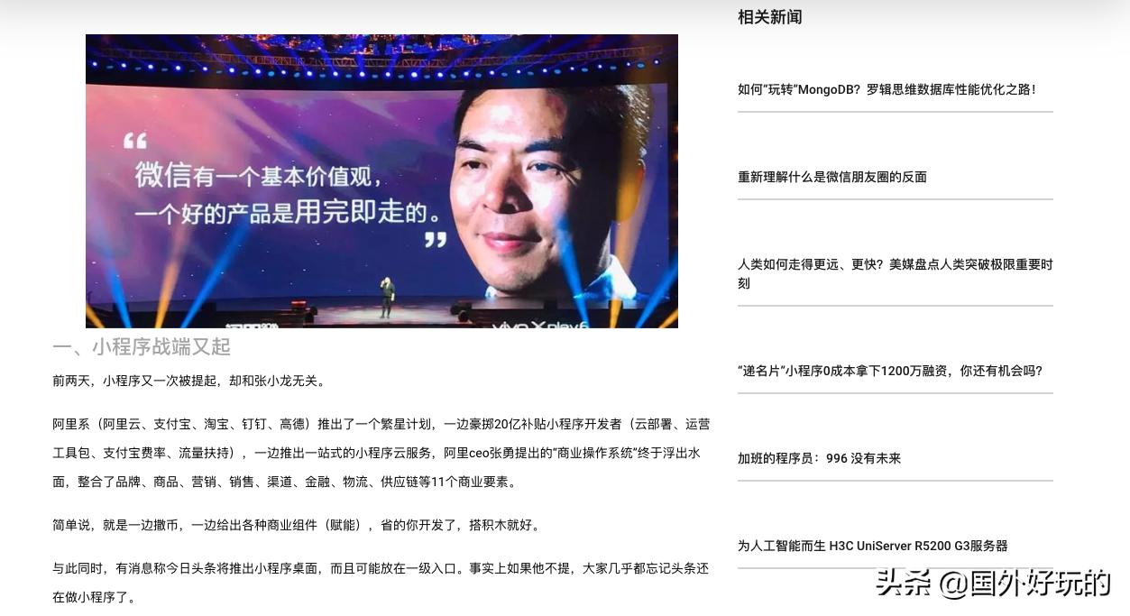 全色猜想,海口龙华全色猜想网络科技工作室