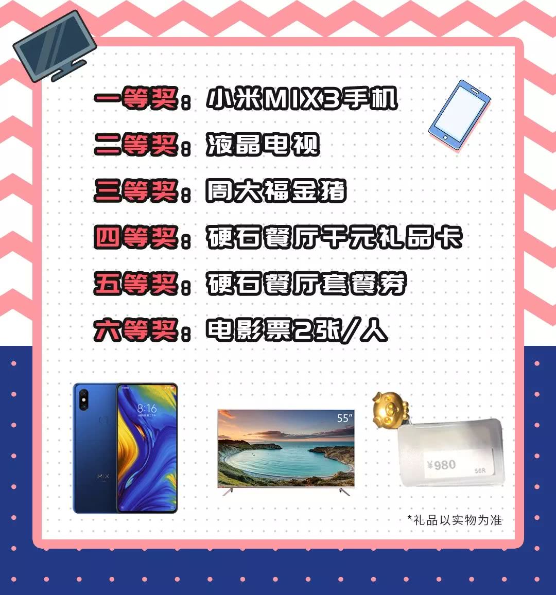 天津天塔亮灯为祖国庆生,天津天塔生日灯光秀