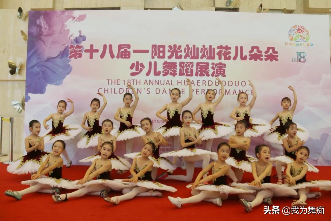 祝贺美若舞蹈小天使获阳光灿灿花儿朵朵金奖,荣誉是成绩的见证