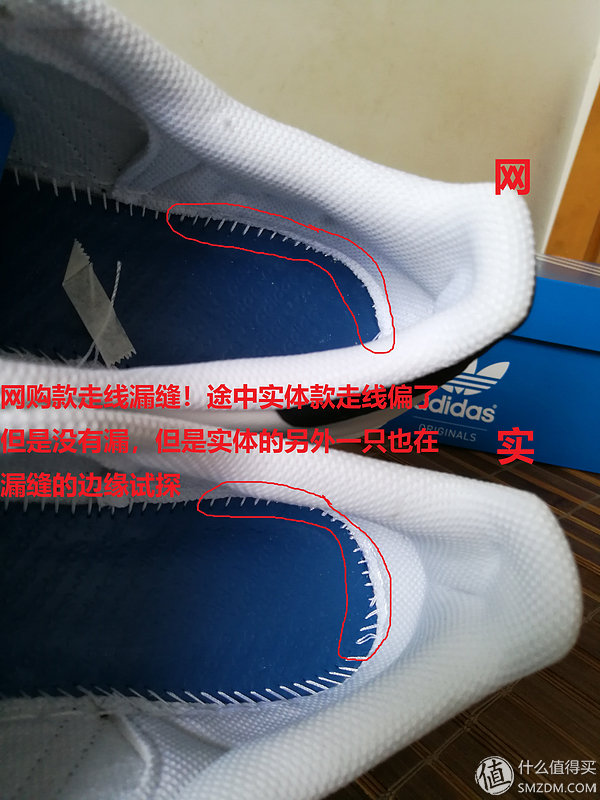 怎样辨别三叶草贝壳鞋真假,三叶草金标贝壳鞋怎么鉴定真假