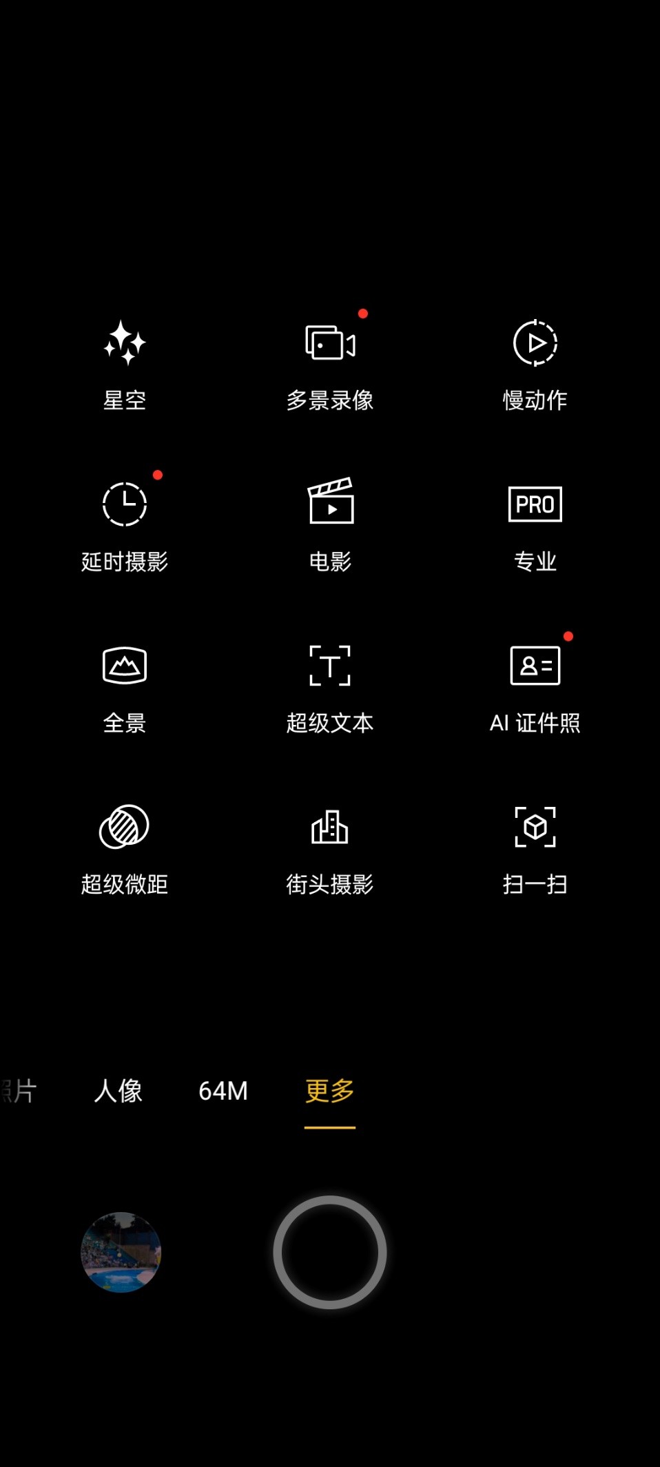 realmegt2对比iqooneo5s,realme真我gtneo2上手体验