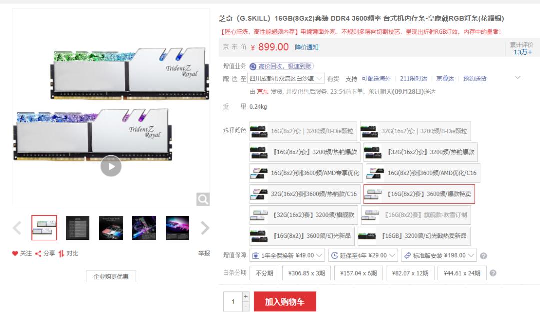 电脑拔插内存条,电脑内存条维修