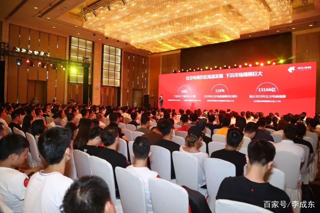 京东加码拼购平台,京东拼购发展前景