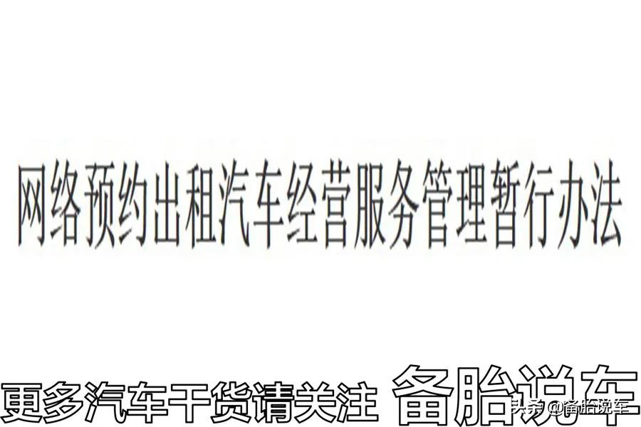 现在油价这么高跑滴滴赚钱吗,油价越来越高跑滴滴该怎么办