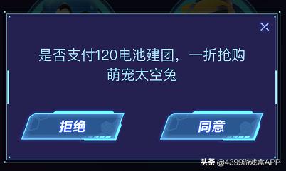 跑跑卡丁车预约福利,跑跑卡丁车手游福利活动