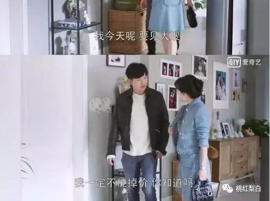 都挺好苏明玉到底多有钱,苏明玉有钱震惊家里人