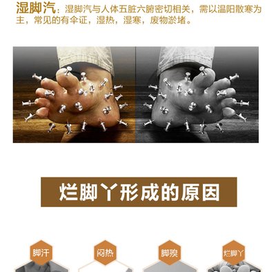 天气热脚气就开始痒是怎么回事,夏天脚出汗酸臭味是脚气吗