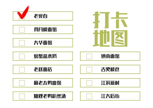 南京是一个不容易错过的城市,南京这座城市让人流连忘返