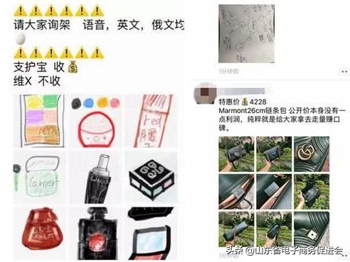 电商平台违反电商法吗,电商法零星交易