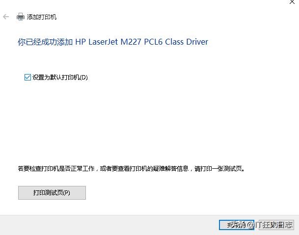 windows7共享打印机怎样设置,windows10家庭版共享打印机设置