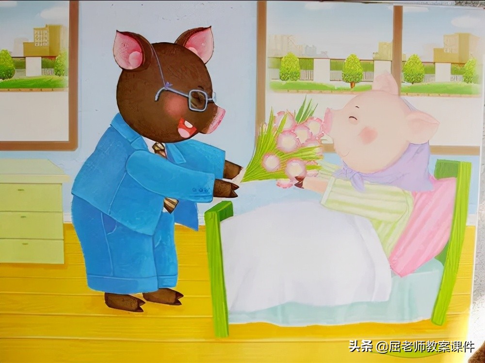 中班社会教案有趣的排序,中班健康教案屈老师