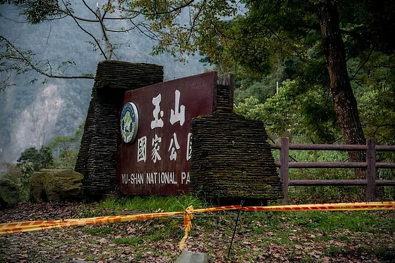 #头条风景#祖国大好河山-台湾玉山