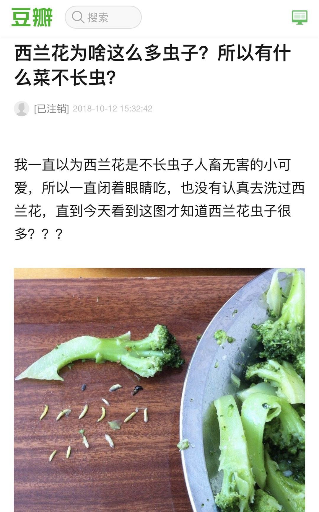 西兰花变黄怎么清洗,西兰花怎么清洗小虫子