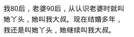 鐢锋湅鍙嬬粰浣犺捣澶栧彿,鎬绘槸缁欎綘鐢锋湅鍙嬭捣澶栧彿