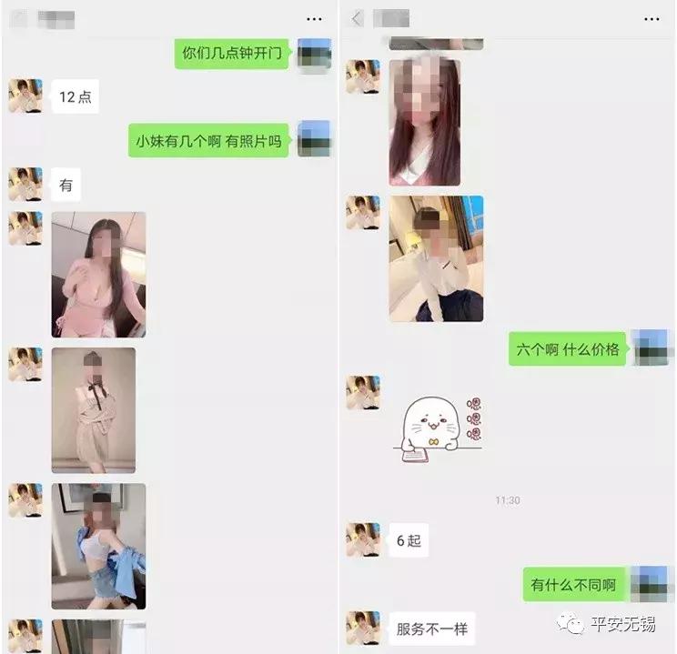 养生会所扫黄收银被抓吗,养生会所卖淫被抓案