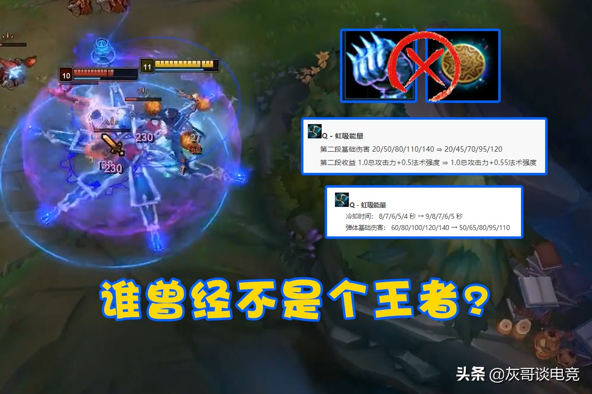 s11折磨流阵容,s11上单折磨人的英雄