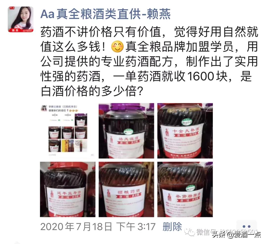 家里做酒怎么营销,在家里自己做酒最简单的方法