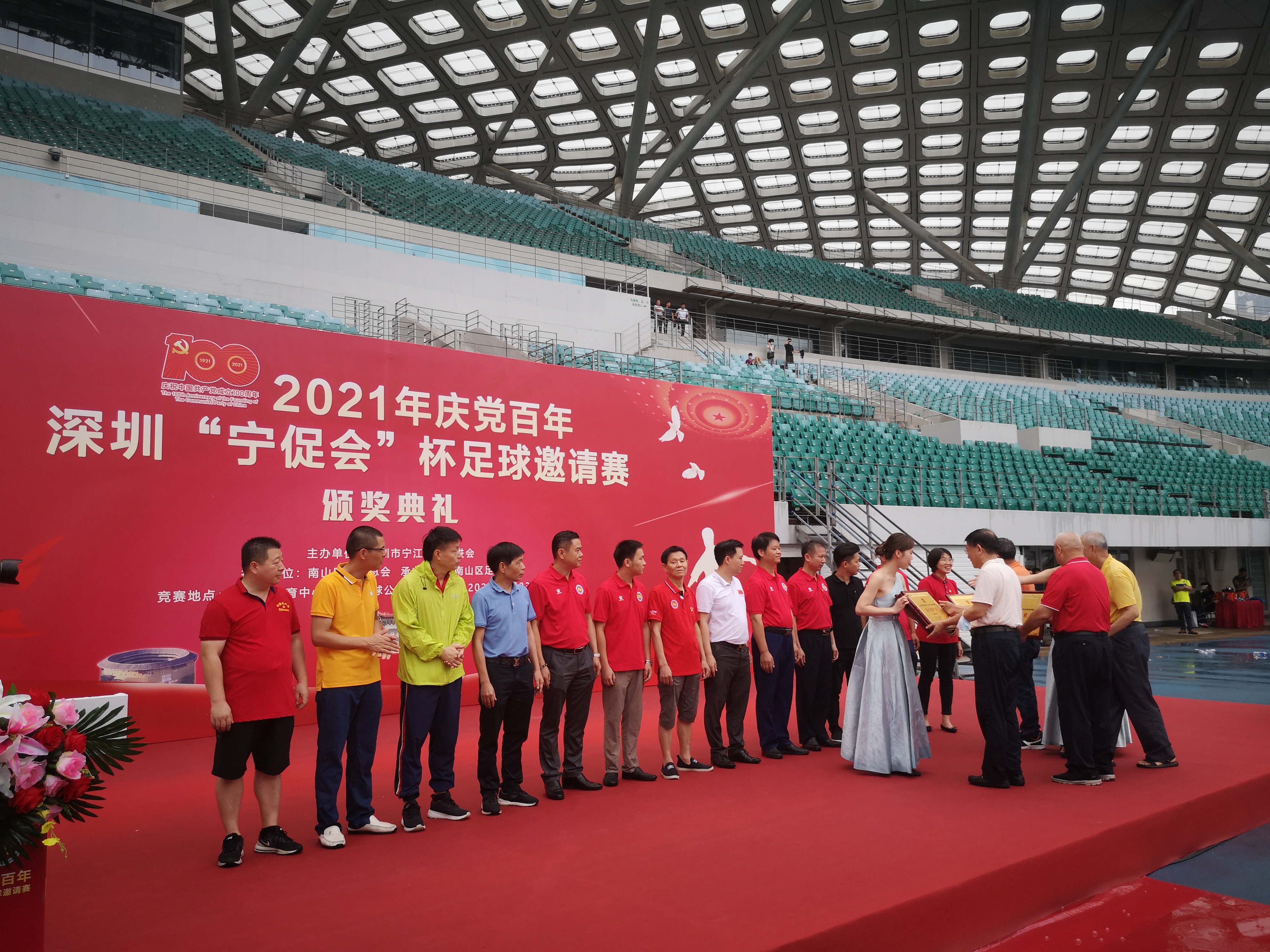“宁促会杯”足球赛在春茧落幕，宝安联谊会夺冠