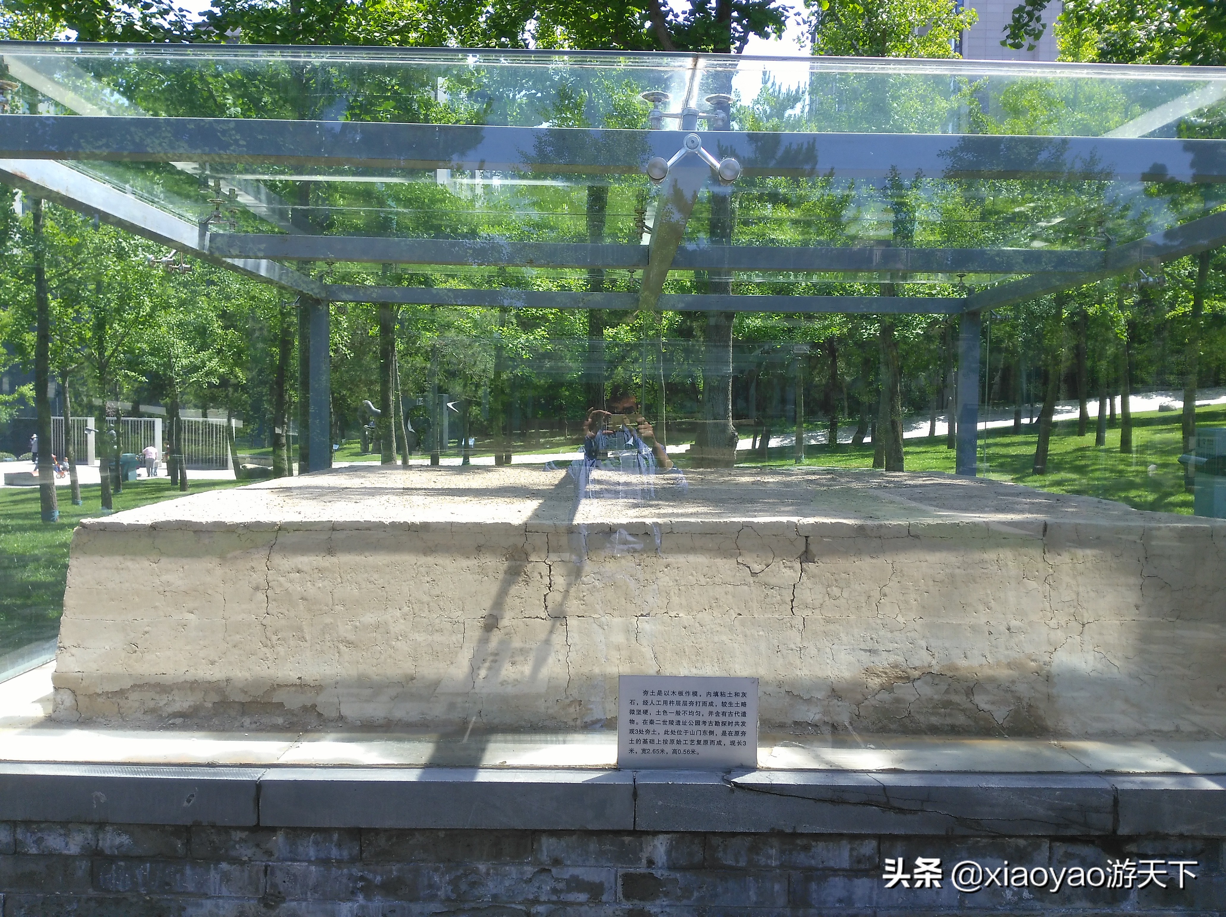 秦二世胡亥陵墓曲江,西安秦二世陵图