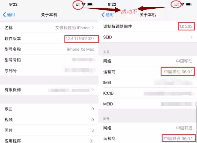ios12.3.1最新越狱消息,ios12.1.4越狱方法