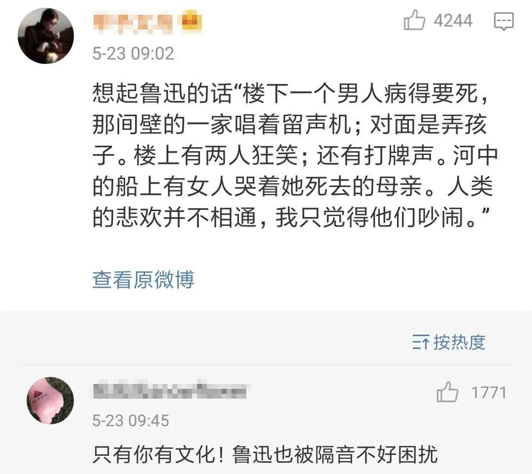 门窗隔音秘诀,隔音不好的房子如何解决