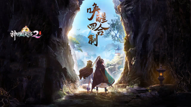 推荐几款回合制游戏,最近好玩的回合制游戏推荐