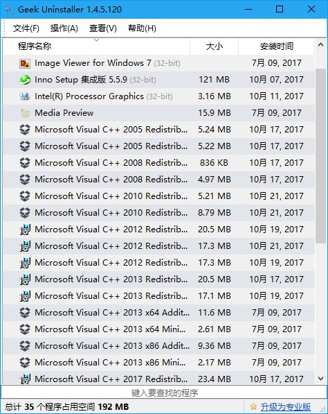 2023年电脑必装办公软件排名,2022电脑必装软件排行榜前十名