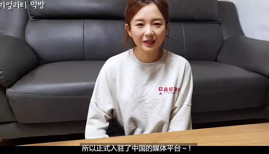 韩国吃播hamzy背景越扒越心惊，公司操作专业，捞钱手段熟练