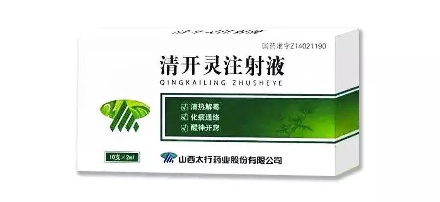 这十大儿童药警惕使用,国家禁药名单儿童
