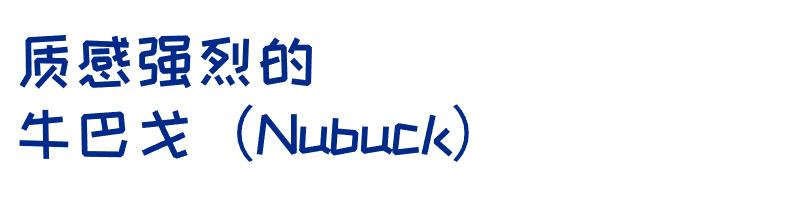 一双可以穿一辈子的马丁靴,一双耐穿的皮靴