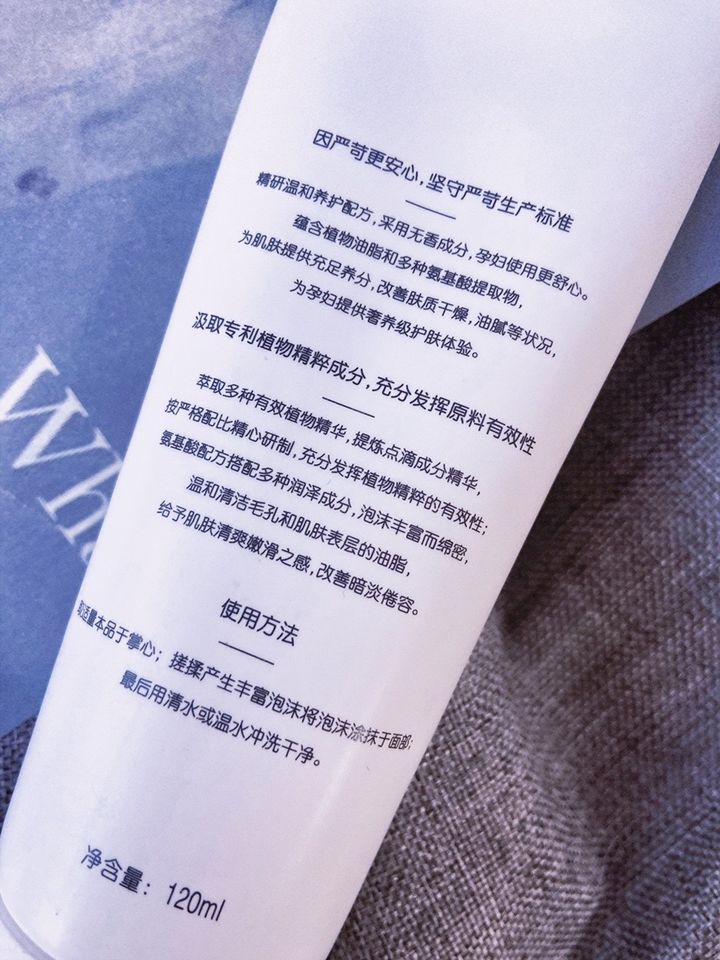 学生党洗面奶推荐平价祛痘,学生党平价氨基酸洗面奶