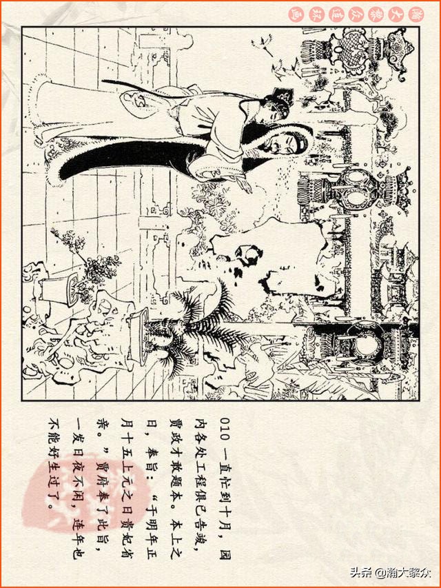 瀚大黎众连环画西游记全集,连环画四大名著60册红楼梦