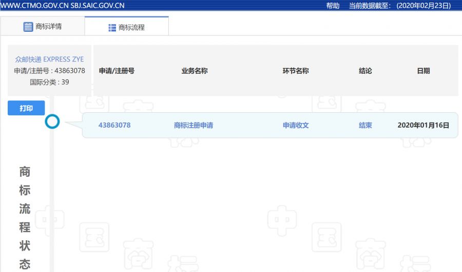 京东快递总代理加盟,京东众筹官方加盟电话