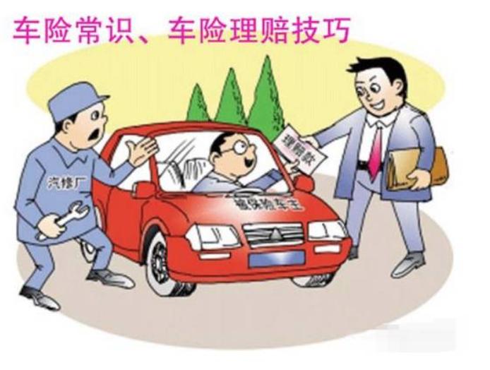 撞了车怎么报案流程,车撞了行人怎样理赔