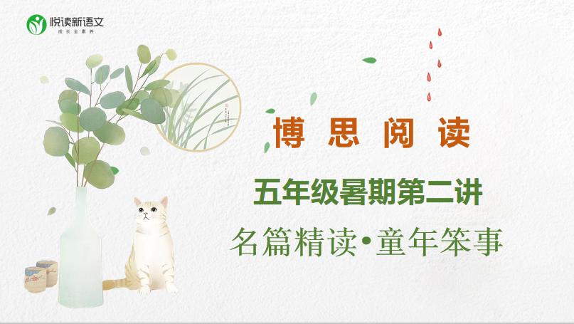 其实,你低估了自己!语文老师的成长,从“了解”开始