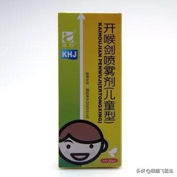 儿童疱疹性口腔炎进入愈合期症状,儿童疱疹口腔炎原因