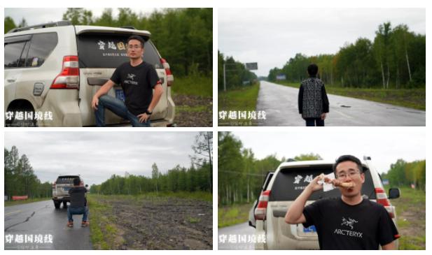 一路找北文案漠河,漠河出发一路到山东