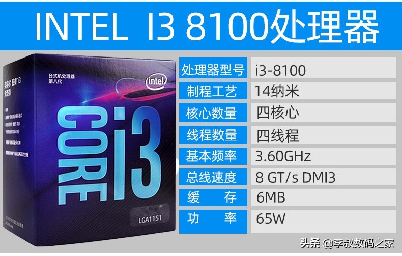 intel和amd目前主流cpu,intel和amd的cpu主流品牌