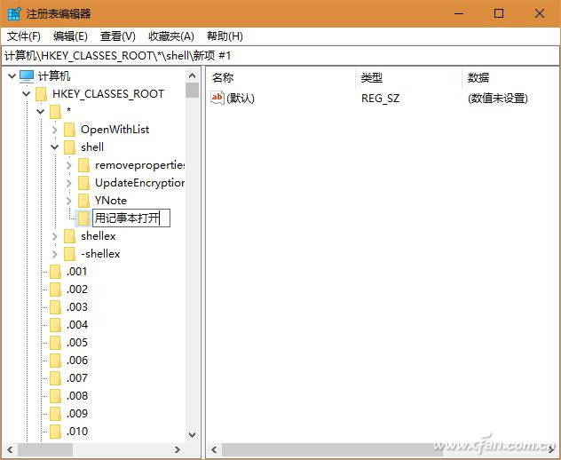 鼠标右键开始菜单的系统选项,系统如何管理右键菜单