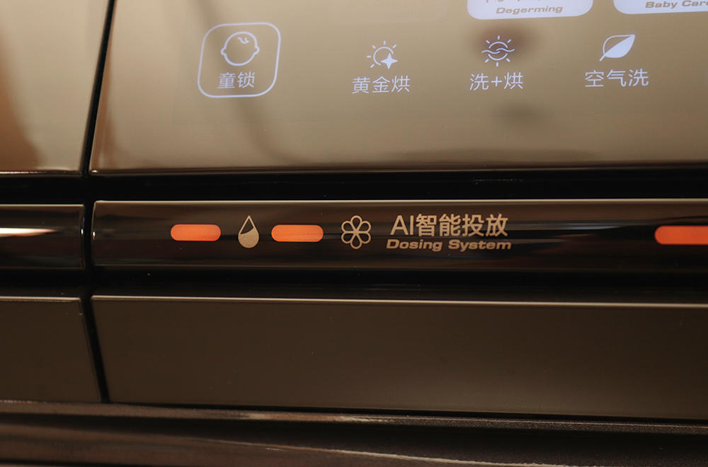 云米超薄洗烘洗衣机测评,云米互联网洗烘一体洗衣机好不好