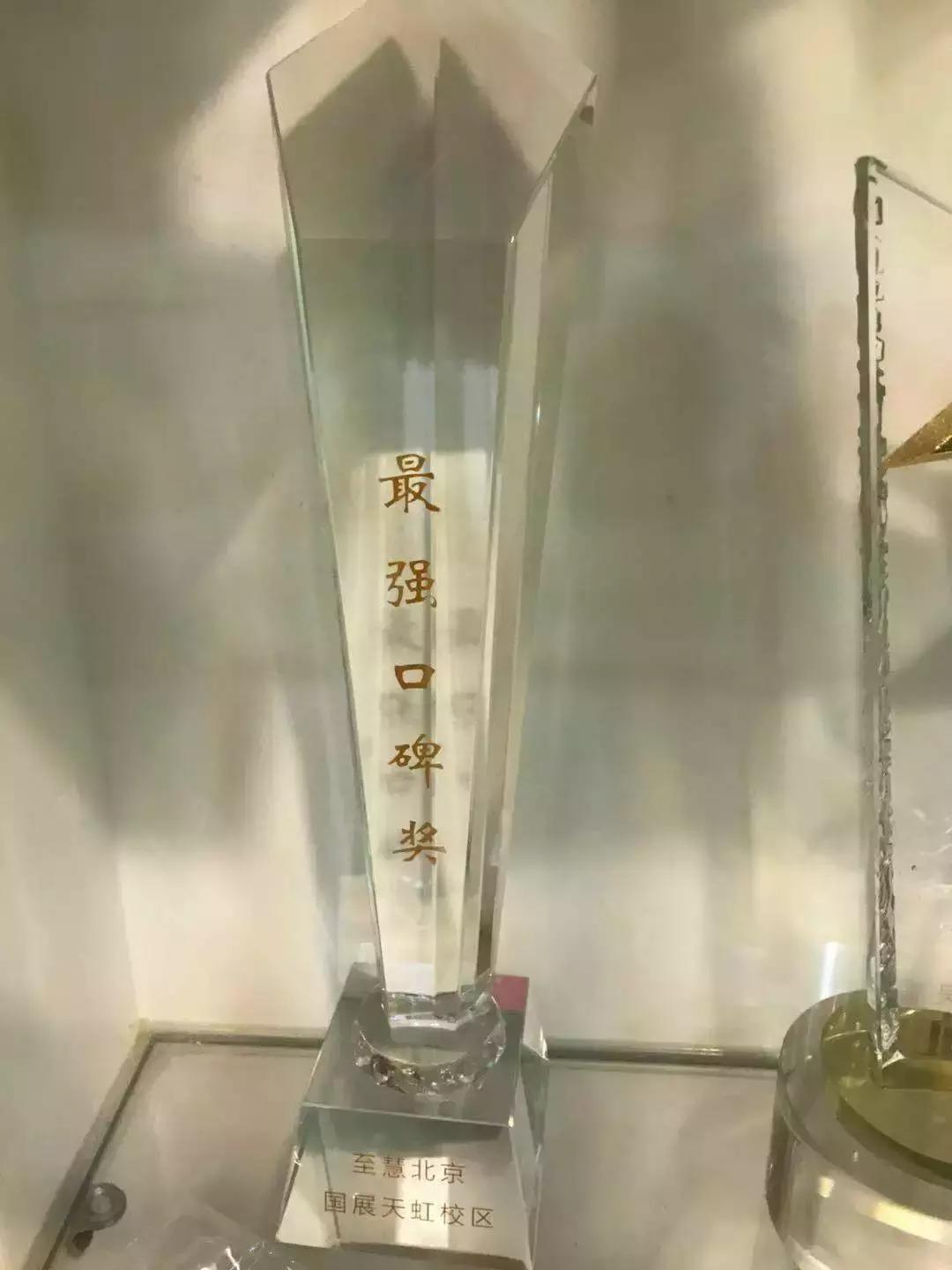 他们用服务征服了左家庄的家长｜北京至慧学堂校区一览