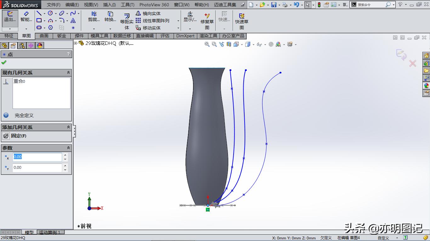 用solidworks画玫瑰花,solidworks怎么画玫瑰花