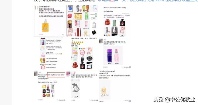 电商法实施后｜朋友圈：微商的朋友请点个赞，让我看到你还在